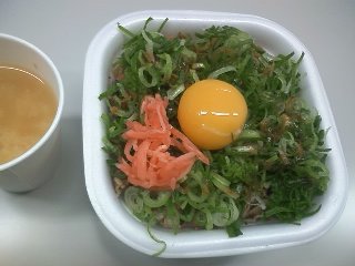 ねぎ玉牛丼弁当1.5盛＠すき家