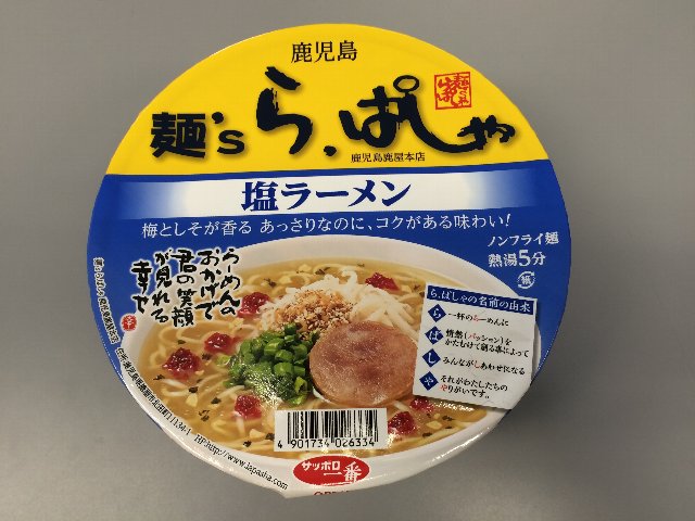 カップ麺