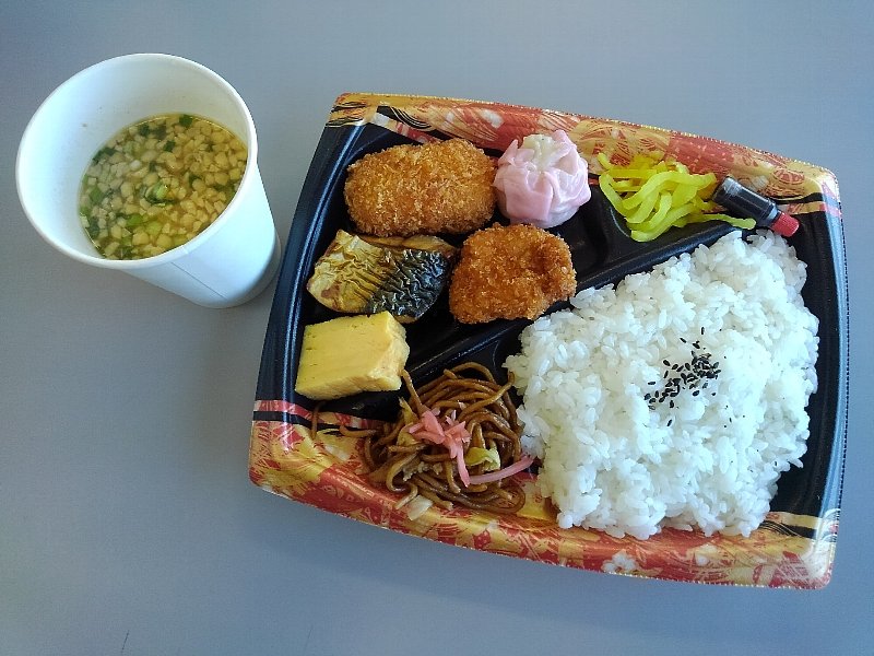 弁当