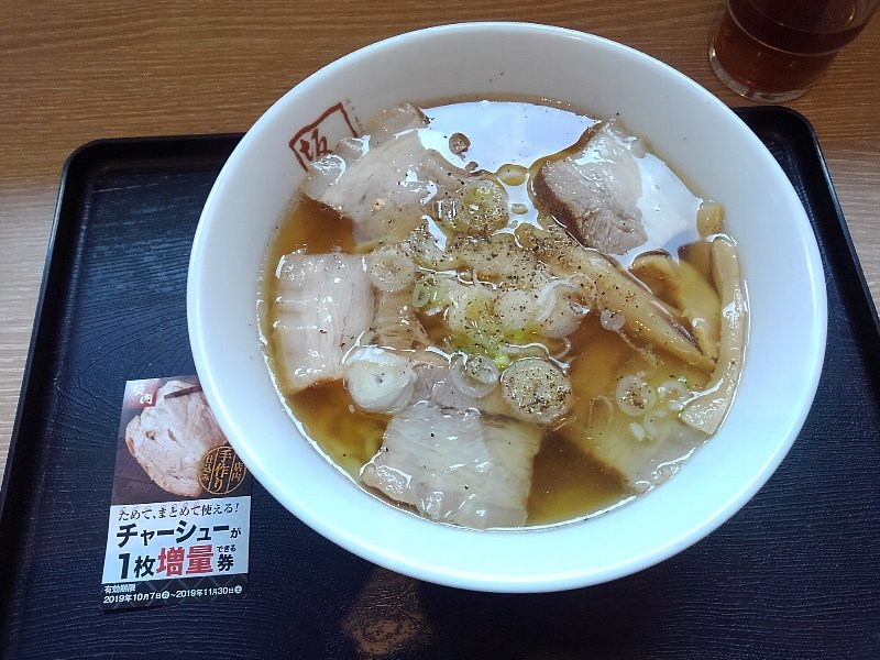 ラーメン