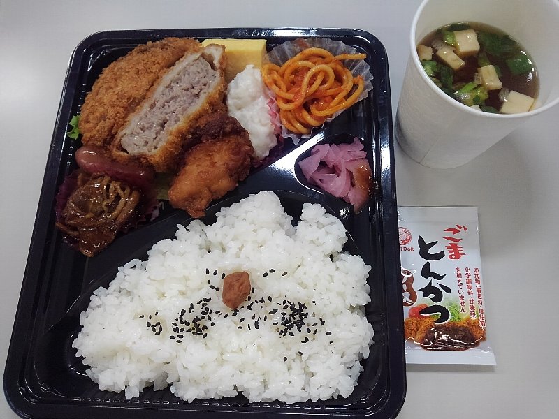 弁当