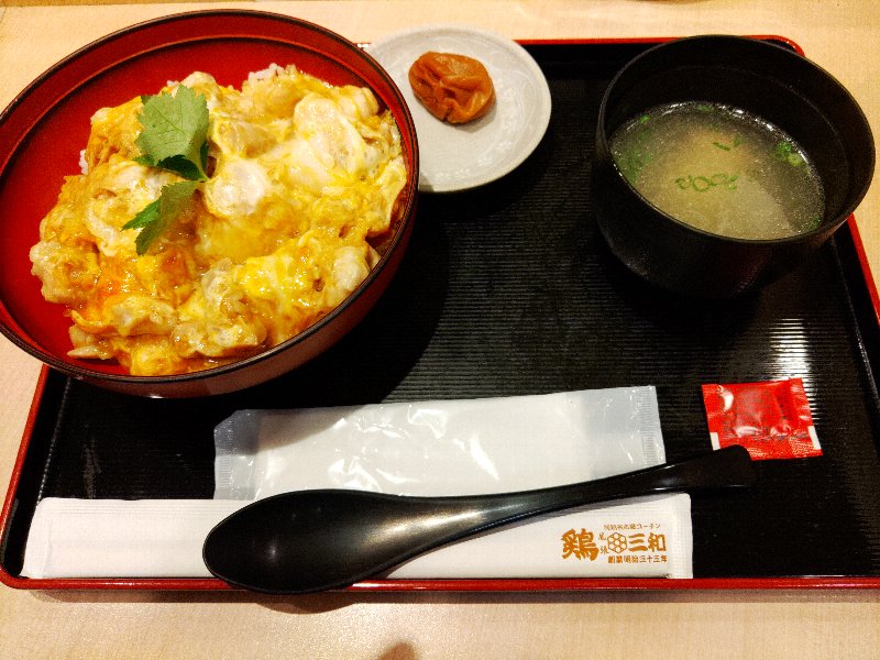 親子丼