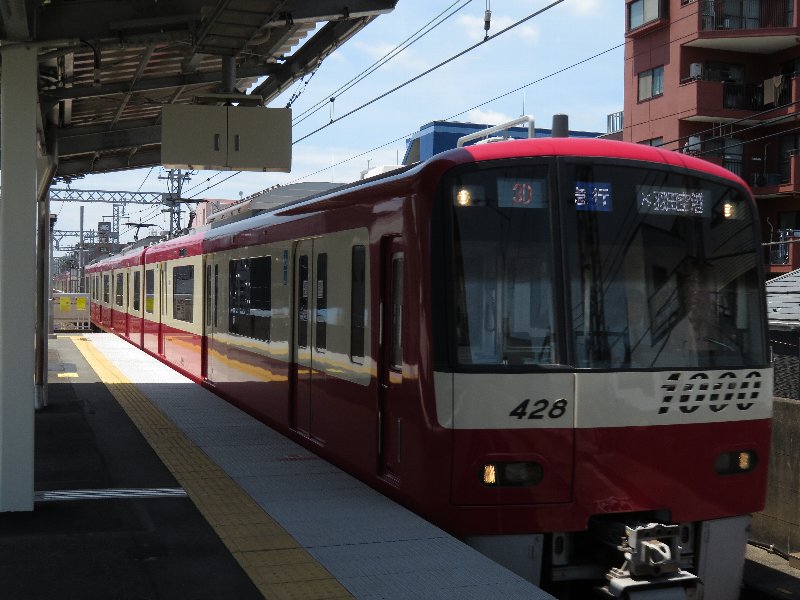 黄金町駅