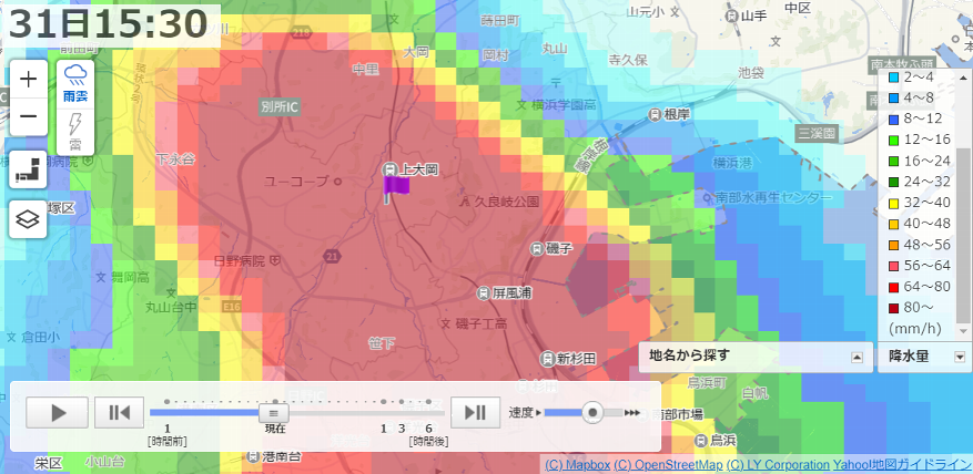 Yahoo!雨雲レーダー