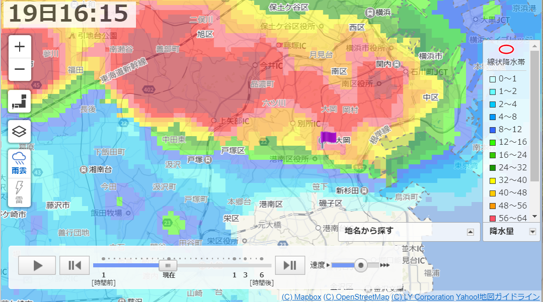 雨雲レーダー