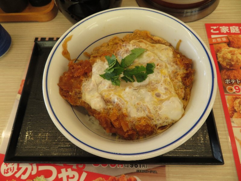 カツ丼梅