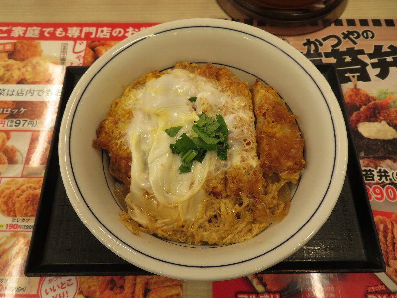 カツ丼梅