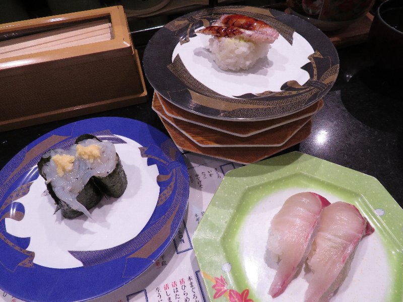 白魚、蝦蛄、シマアジ