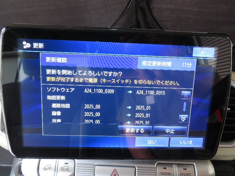 ナビ更新