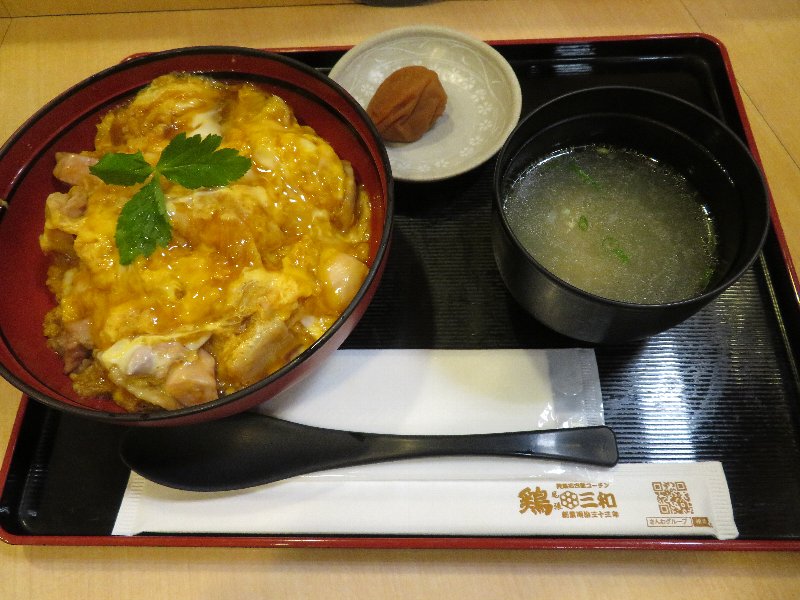 名古屋コーチン親子丼